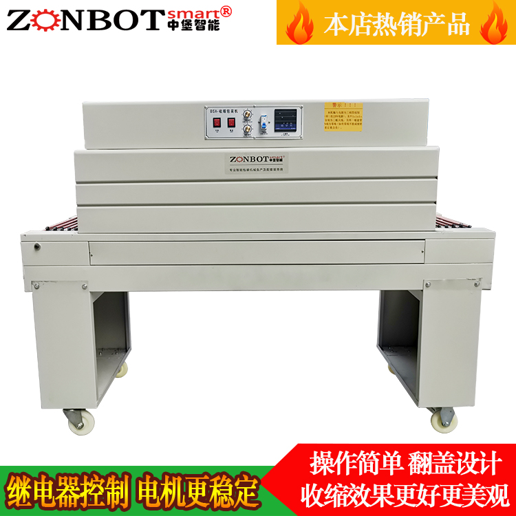為什么熱收縮包裝機(jī)的價(jià)格有許多差異？