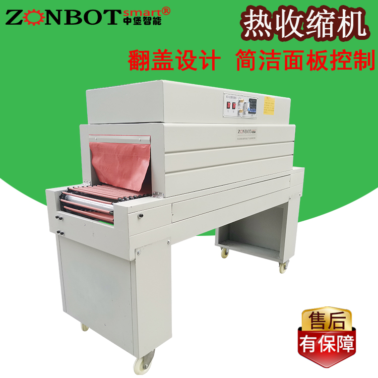 熱收縮包裝機(jī)在生產(chǎn)生活中有哪些效果呢？