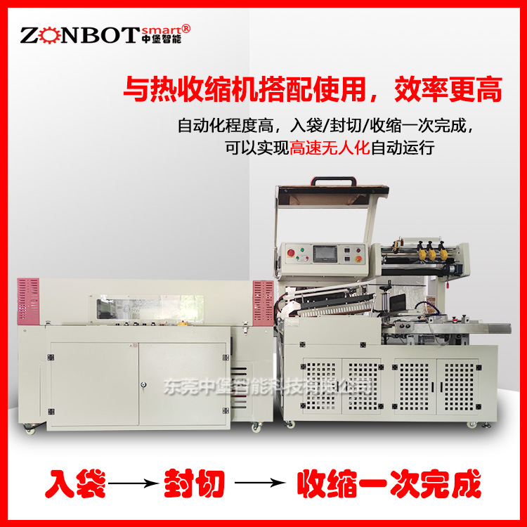 全自動裝袋機(jī)能夠在短時(shí)間內(nèi)完成大量物料的裝袋工作，顯著提高生產(chǎn)效率。