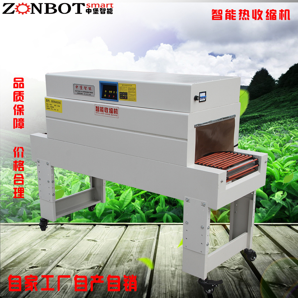 熱收縮包裝機(jī)可以包裝各種形狀和尺寸的產(chǎn)品，無論是規(guī)則的長(zhǎng)方體、圓柱體，還是不規(guī)則的形狀，都能實(shí)現(xiàn)良好的包裝效果