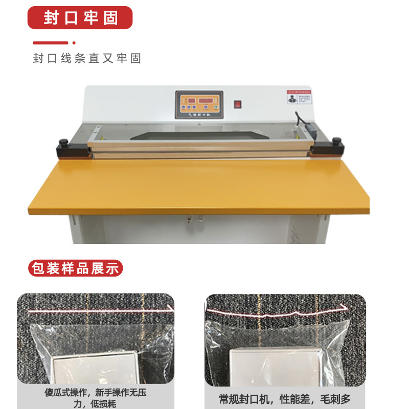 氣動封口機(jī)跟腳踏封口機(jī)的區(qū)別在哪里呢