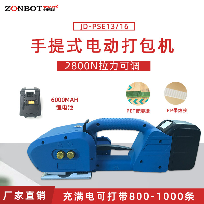 手持打包機(jī)支持不同的打包方式，如水平打包、垂直打包、交叉打包等