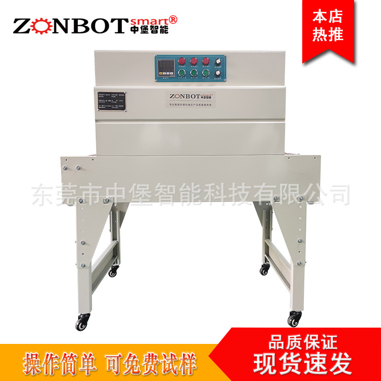 熱收縮包裝機(jī)在包裝行業(yè)有著重要地位