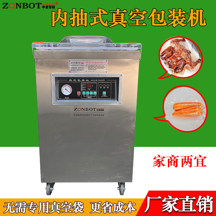 單室內(nèi)抽真空包裝機(jī)可對(duì)酸菜、粽子、五金配件等產(chǎn)品抽真空封口包裝，密封包裝延長(zhǎng)保質(zhì)期