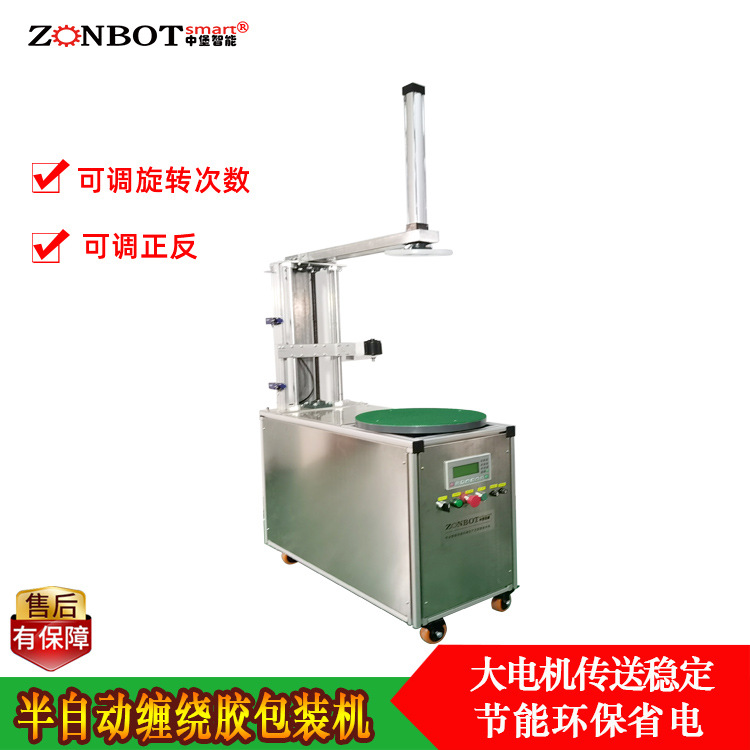 膠帶纏繞機(jī)能夠按照預(yù)設(shè)的參數(shù)，如纏繞速度、圈數(shù)、重疊比例等