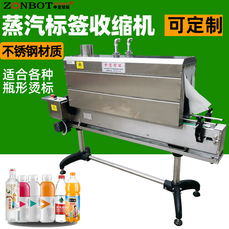 蒸汽收縮機(jī)通過(guò)加熱器加熱水產(chǎn)生蒸汽，利用蒸汽恒溫且溫度擴(kuò)散均勻的特性