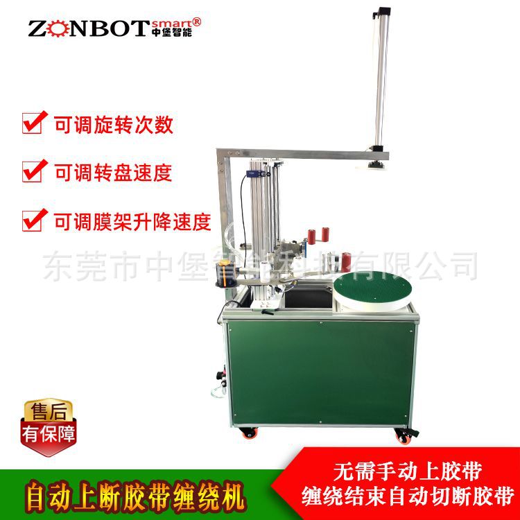 工業(yè)用膠帶纏繞機(jī)和家用膠帶纏繞機(jī)有哪些區(qū)別？