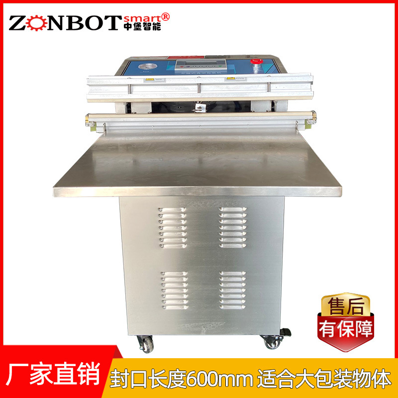 與單式內(nèi)抽真空包裝機相比，氣動外抽真空包裝機的優(yōu)勢體現(xiàn)在哪些方面？