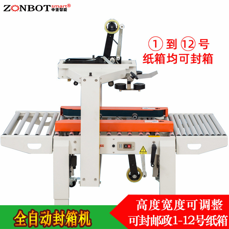 有哪些方法可以提高封箱機的工作效率？