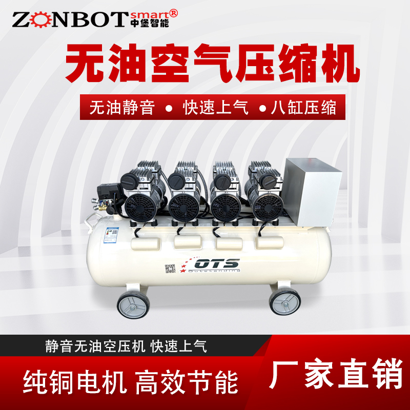 無油空氣壓縮機的優(yōu)點有哪些？