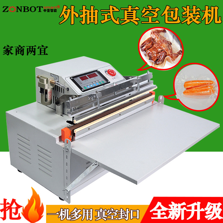 臺(tái)式外抽真空包裝機(jī)適用于食品、電子、醫(yī)藥、工具、百貨等多個(gè)行業(yè)，可對(duì)布料、棉羊毛制品、海鮮、水果、茶葉、鹽漬物品、豆制品、電子產(chǎn)品、金屬加工件等多種物品進(jìn)行真空包裝